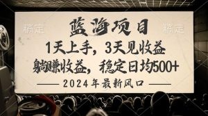 腾讯绿色项目，可长期稳定操作躺赚收益，收益数据实时可见-云资源库