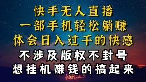 什么你的无人天天封号，为什么你的无人天天封号，我的无人日入几千，还…-云资源库