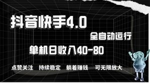 2024最新项目，冷门暴利，暑假来临，正是项目利润爆发时期。市场很大，…-云资源库