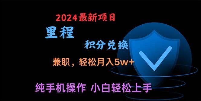 暑假最暴利的项目，暑假来临，利润飙升，正是项目利润爆发时期。市场很…-云资源库