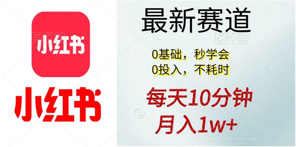 每天10分钟，月入1w+。看完就会的无脑项目-云资源库