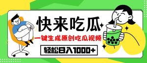 每天动动手指头，日入300+，批量操作方法，收益无上限-云资源库