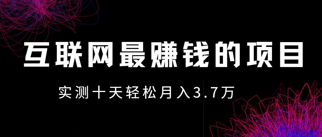 小鱼小红书0成本赚差价项目，利润空间非常大，尽早入手，多赚钱-云资源库