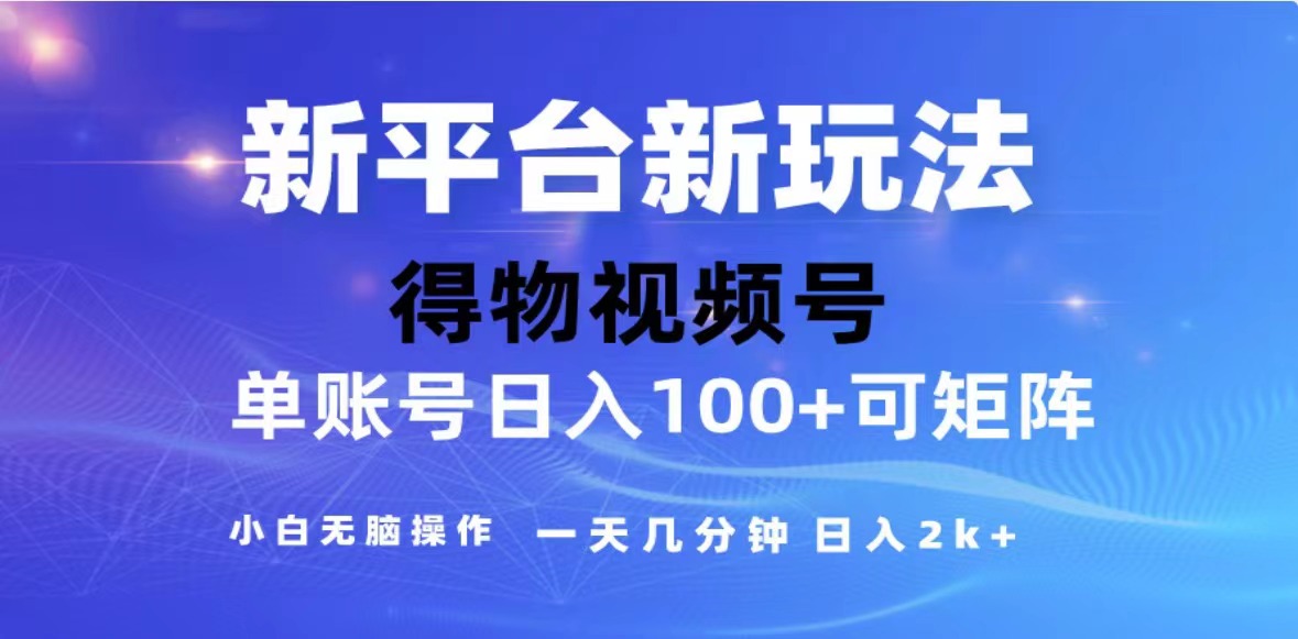 2024年最新微信阅读玩法 0成本 单日利润500+ 有手就行-云资源库